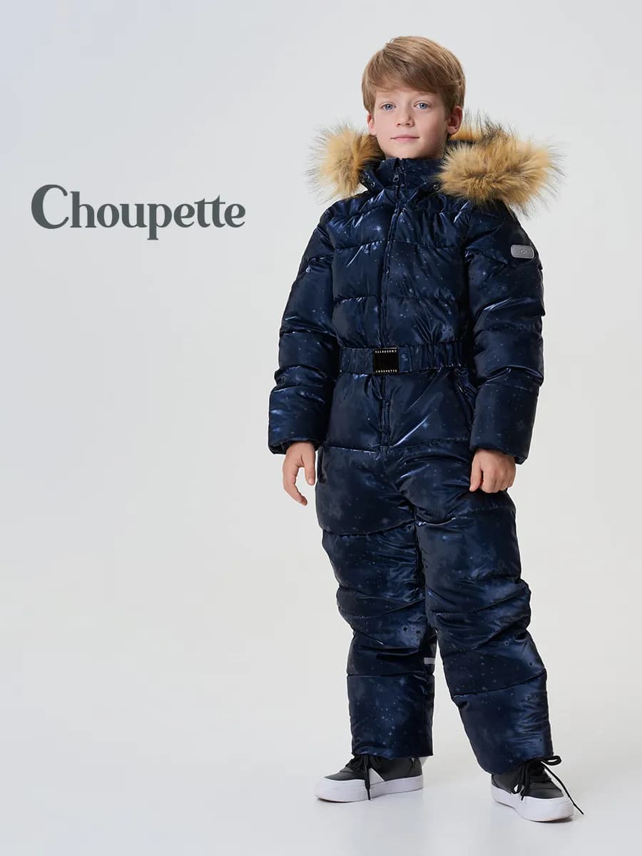 Комбинезон утепленный