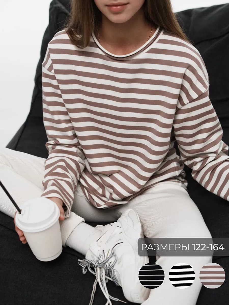 Лонгслив тельняшка, хлопковая кофта оверсайз y2k в школу