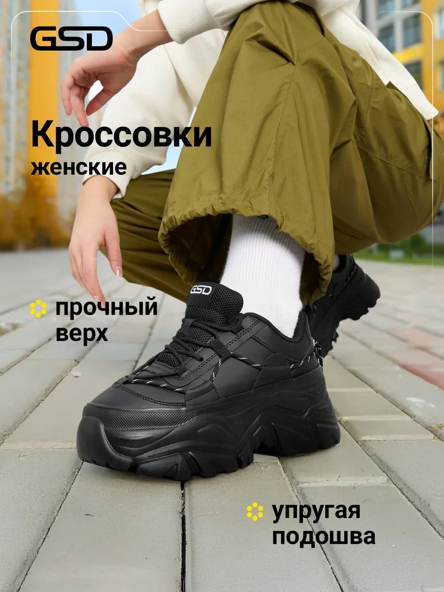 Кеды женские Marie - фото 1