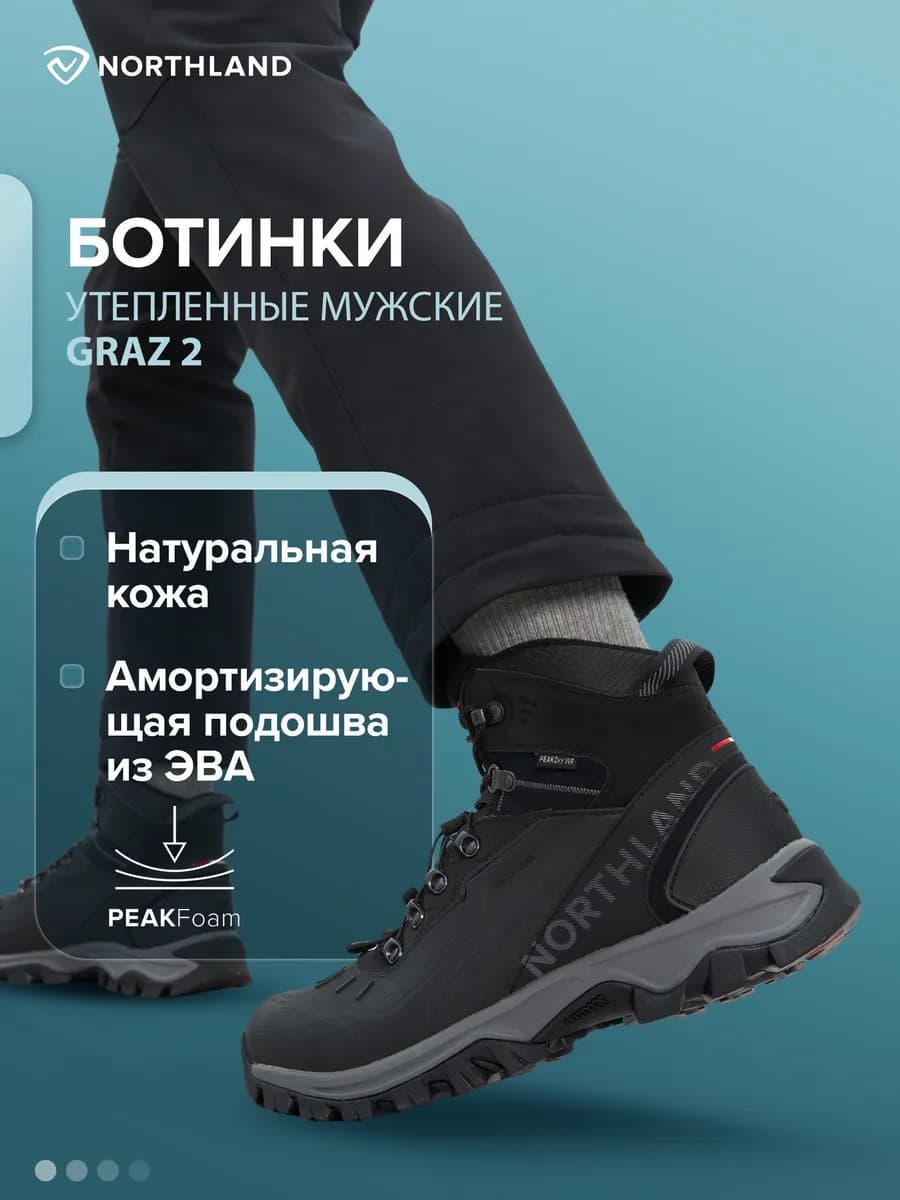 Зимние ботинки утепленные