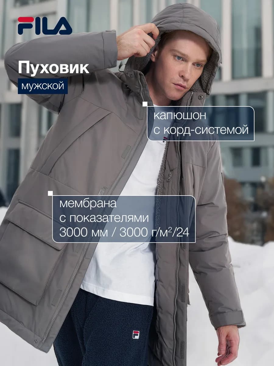 Куртка утепленная мужская свободного кроя с капюшоном