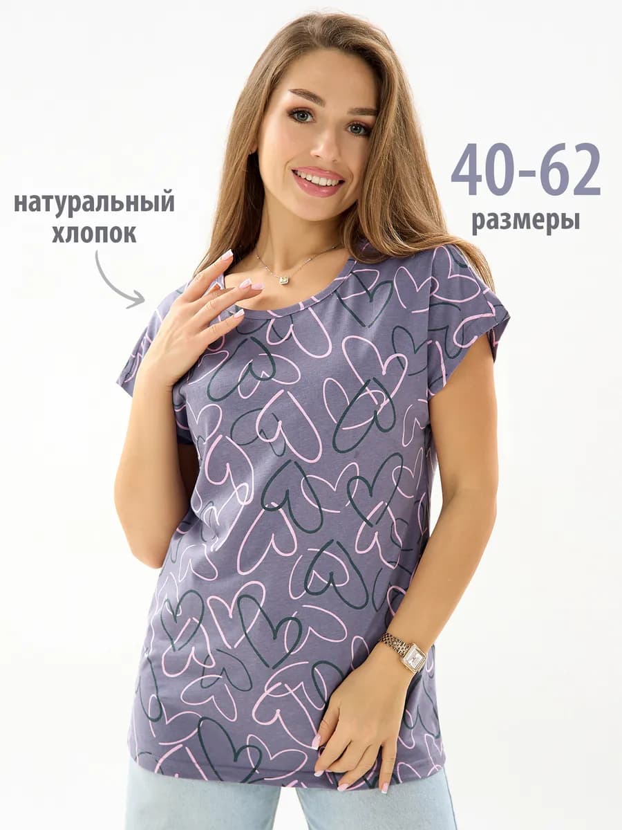 Футболка домашняя хлопок с принтом - фото 1