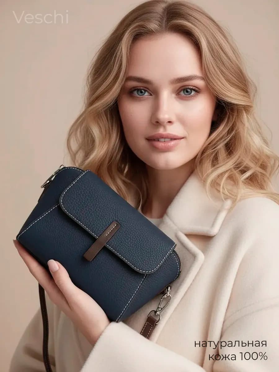 Сумка натуральная кожа через плечо маленькая