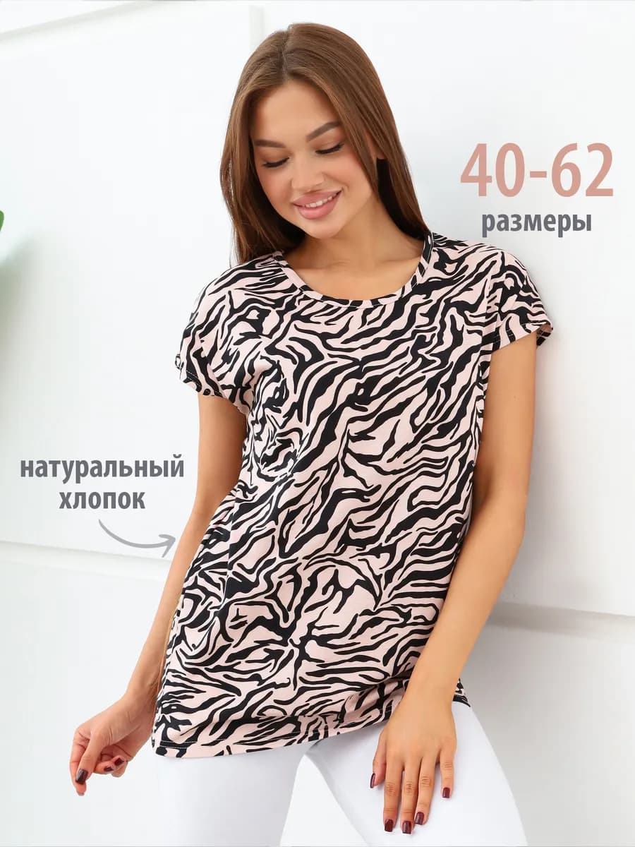 Футболка домашняя хлопок с принтом