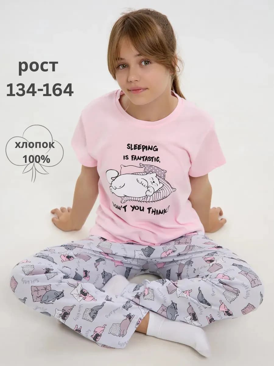 Пижама со штанами и футболкой для подростка