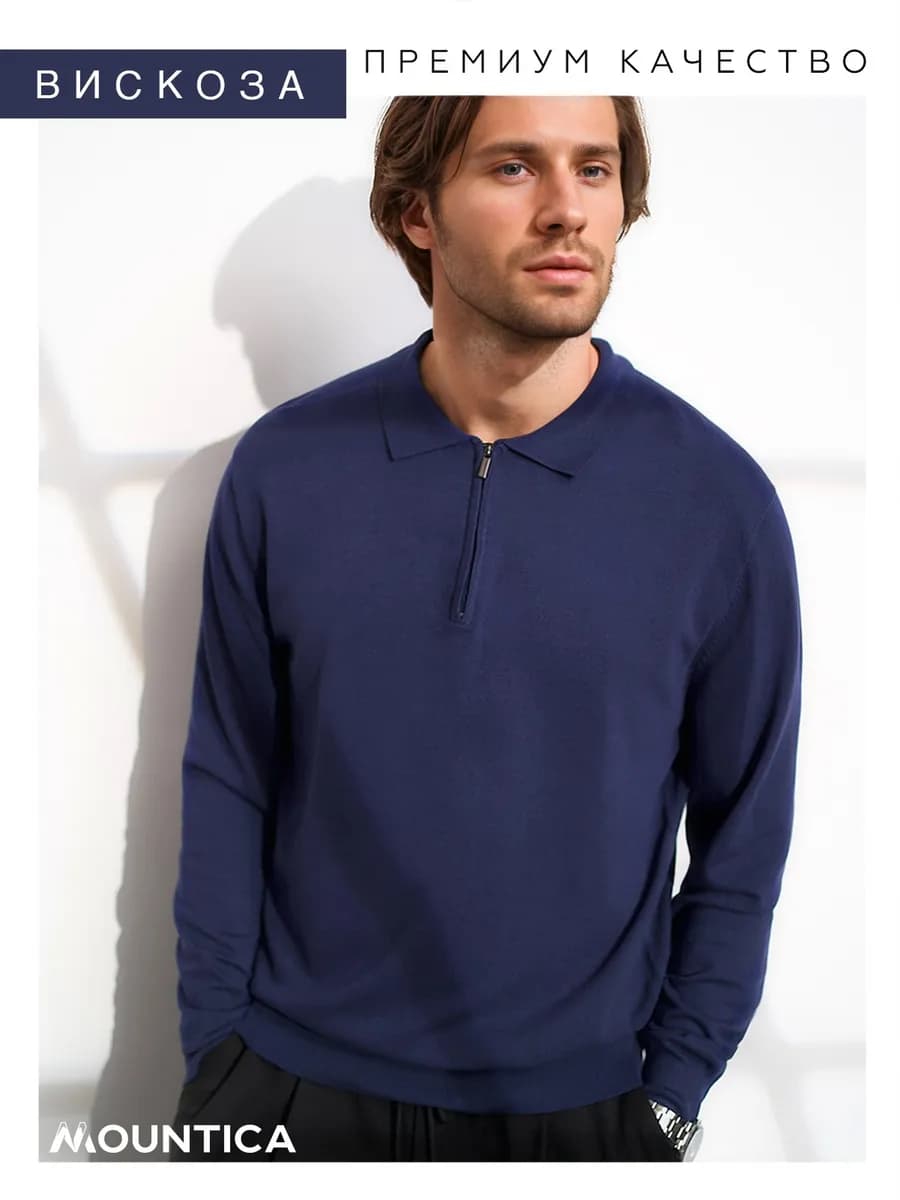 Джемпер однотонный с воротником поло