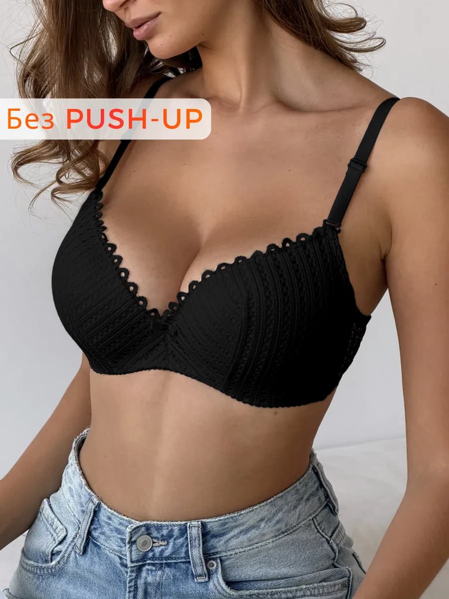 Бюстгальтер кружевной на косточках