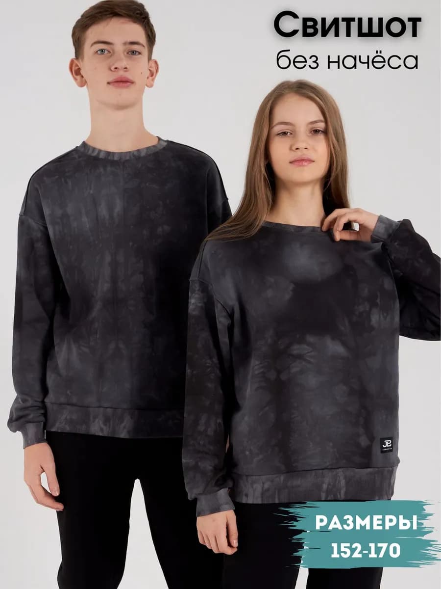 Свитшот без начеса