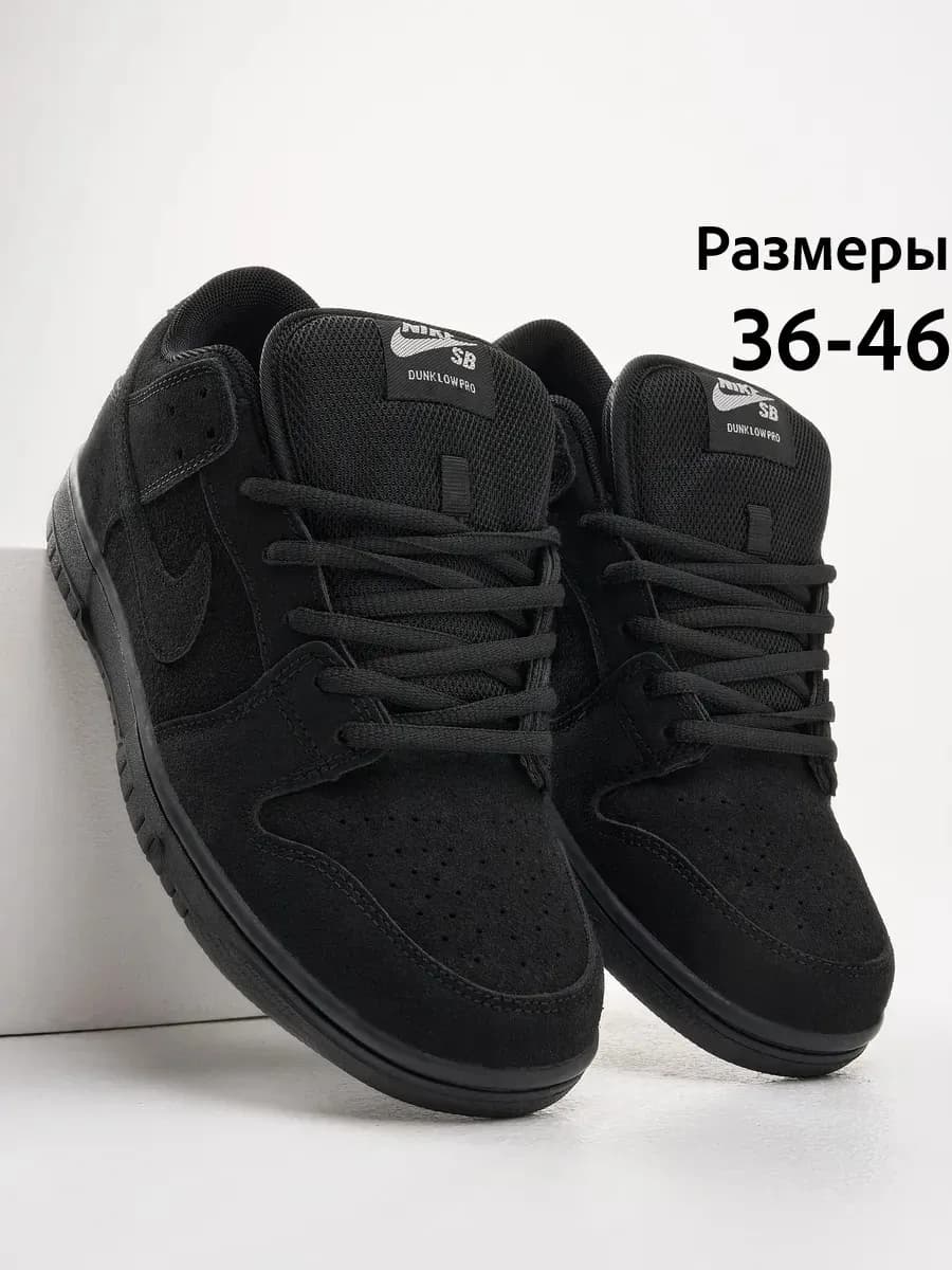 кроссовки мужские демисезонные