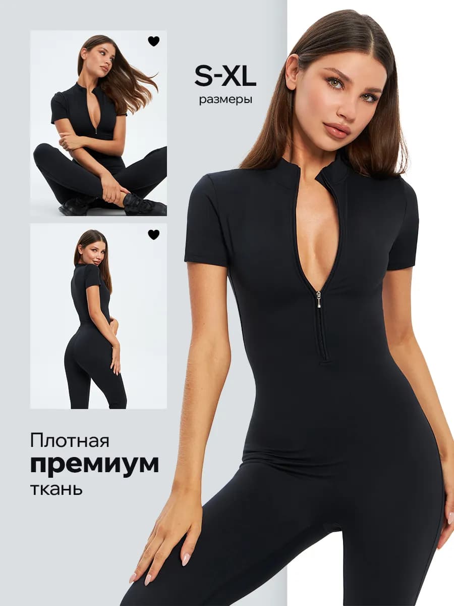 Комбинезон спортивный для фитнеса йоги