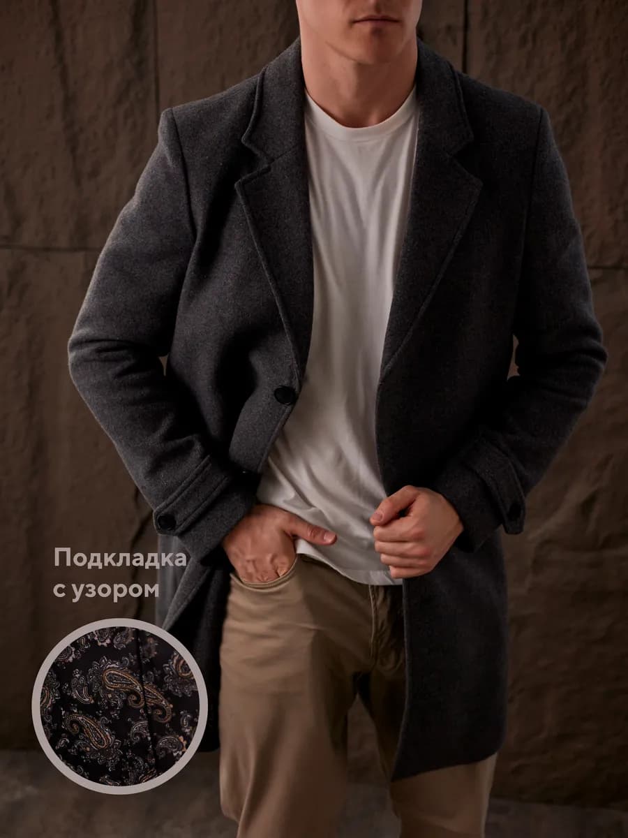 Пальто шерстяное длинное - фото 1