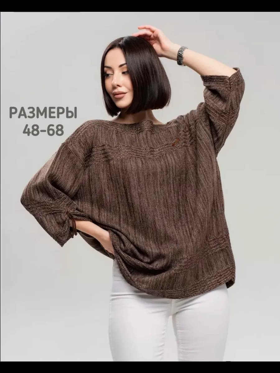 Кофта вязаная весенняя джемпер