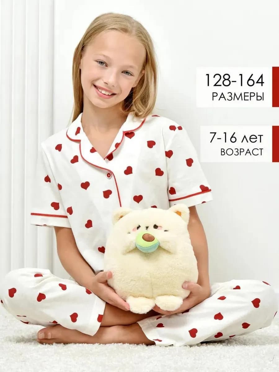 Хлопковая пижама со штанами и рубашкой