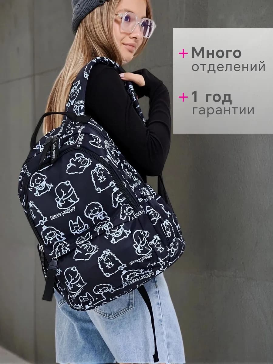 Школьный рюкзак подростковый портфель, 2 отделения