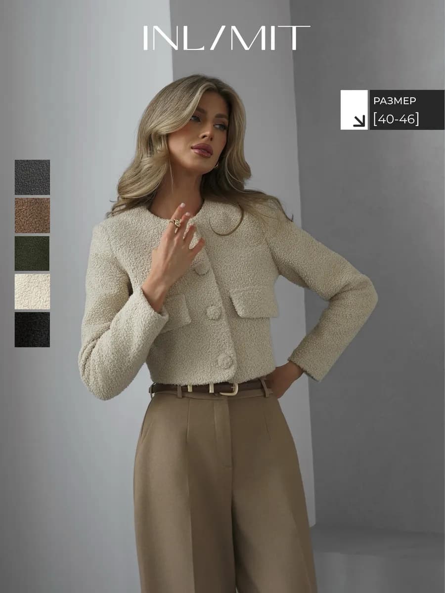 Плюшевый жакет женский укороченный