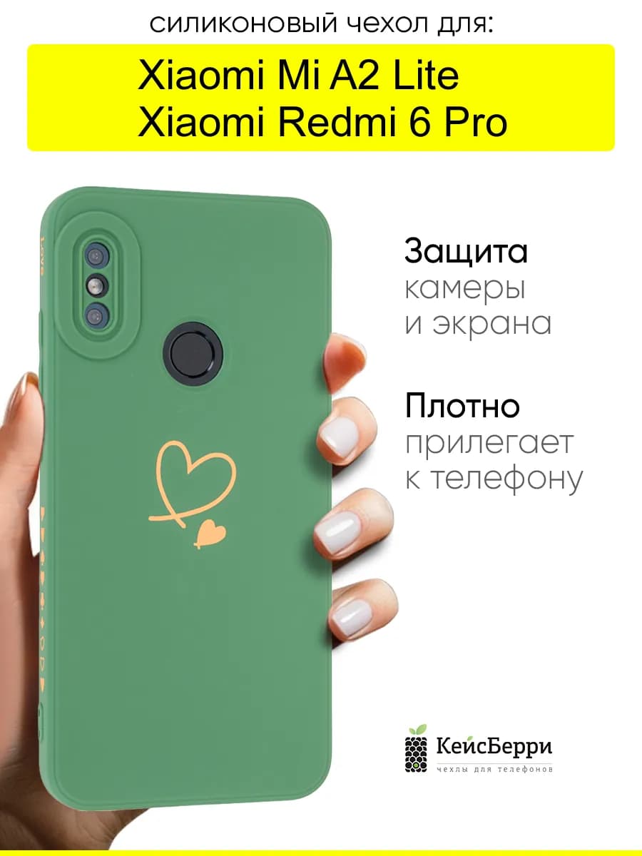 Чехол для Xiaomi Mi A2 Lite Redmi 6 Pro, серия Picture