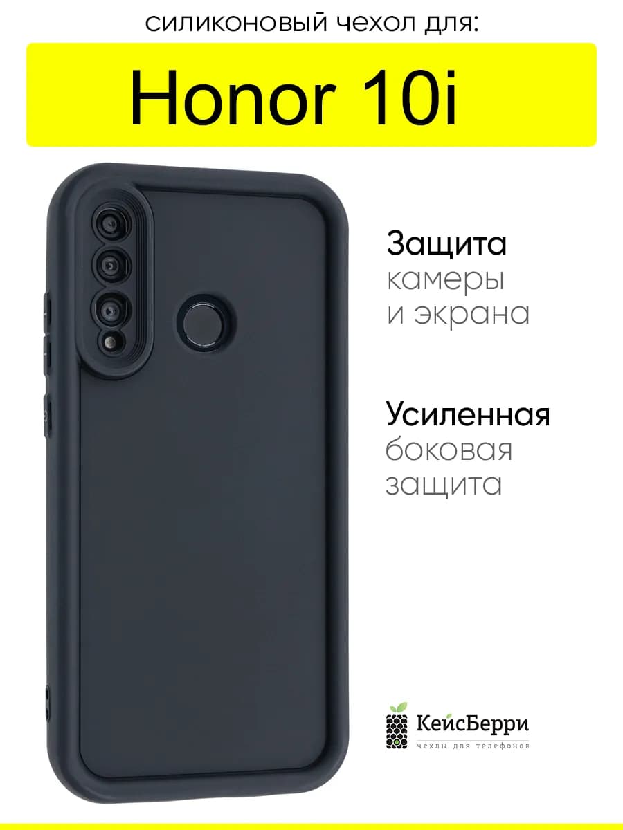 Чехол для Honor 10i, серия Volume