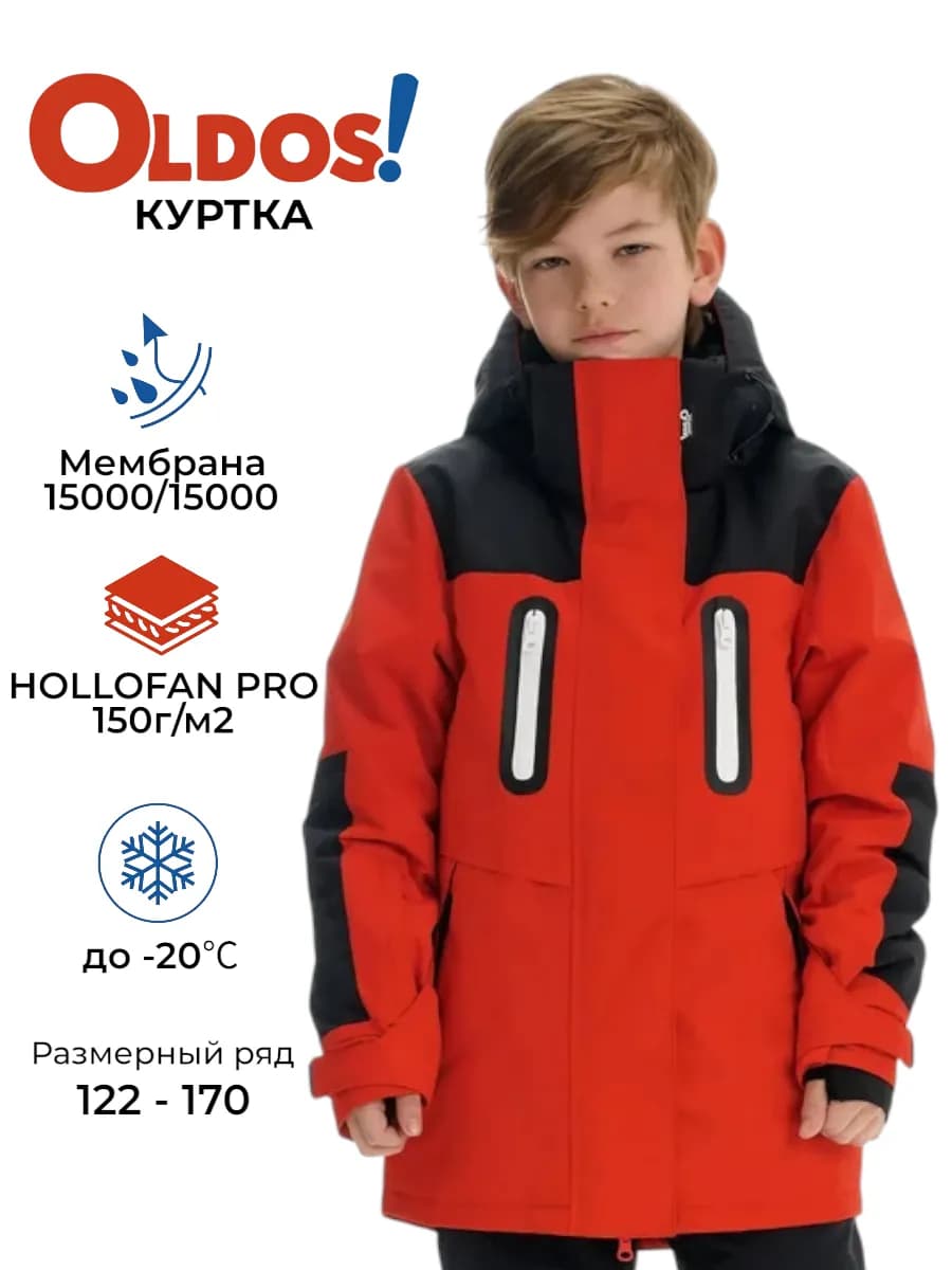 Куртка зимняя детская мембранная