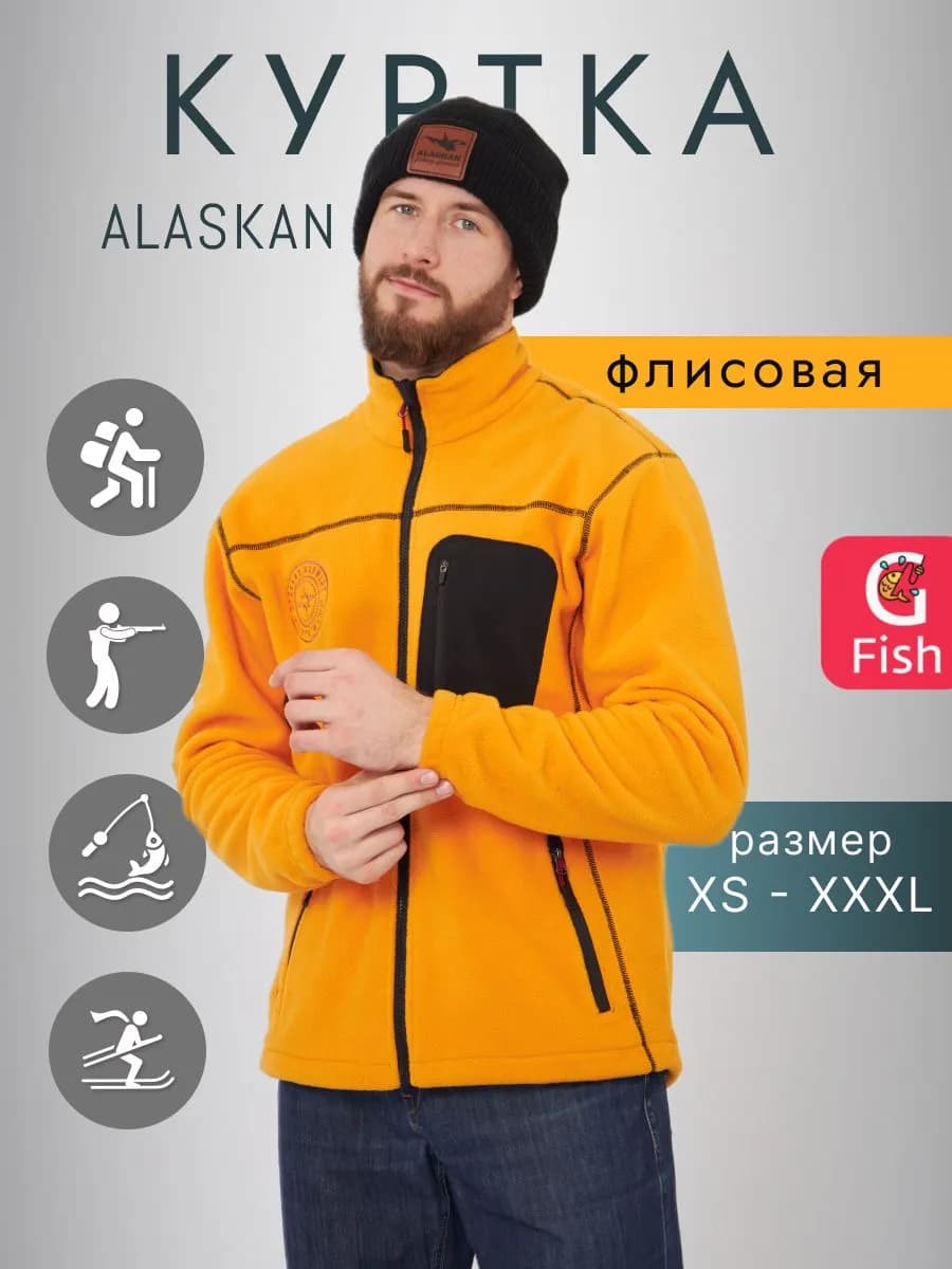 Куртка флисовая NorthWind желтый