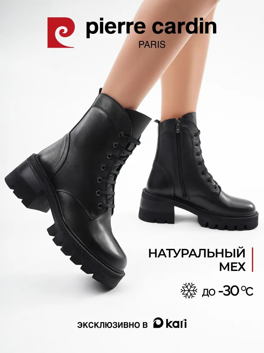 Ботинки зимние берцы теплые с мехом натуральная кожа