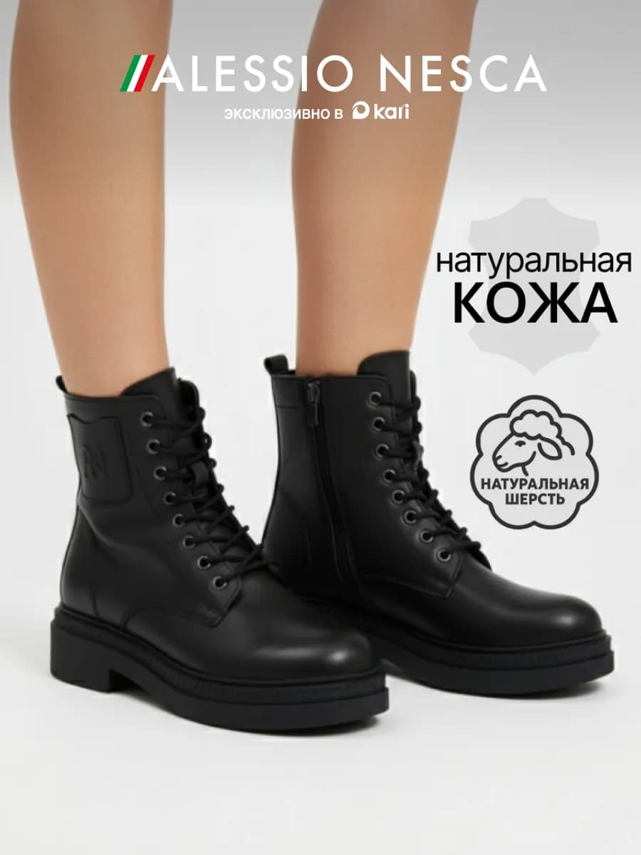 Ботинки зимние берцы натуральная кожа