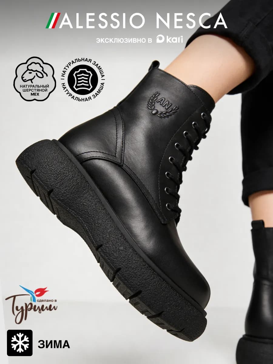 Ботинки зимние берцы натуральная кожа