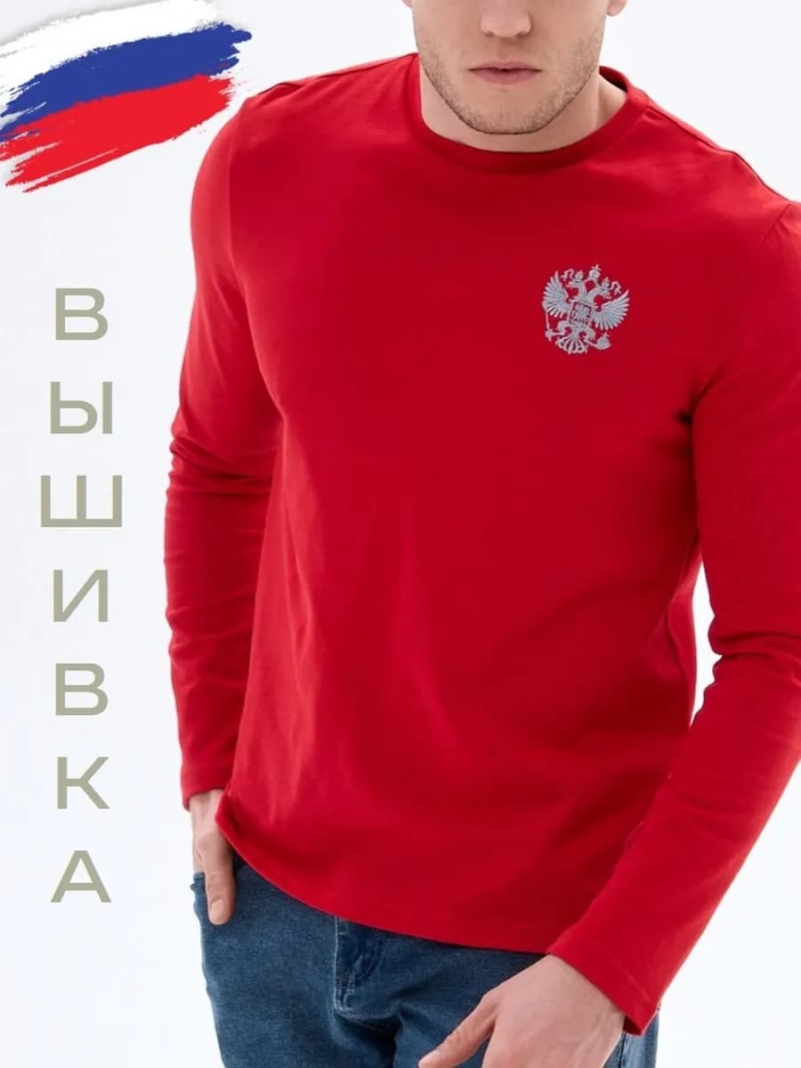 Лонгслив футболка с длинным рукавом плотный хлопок