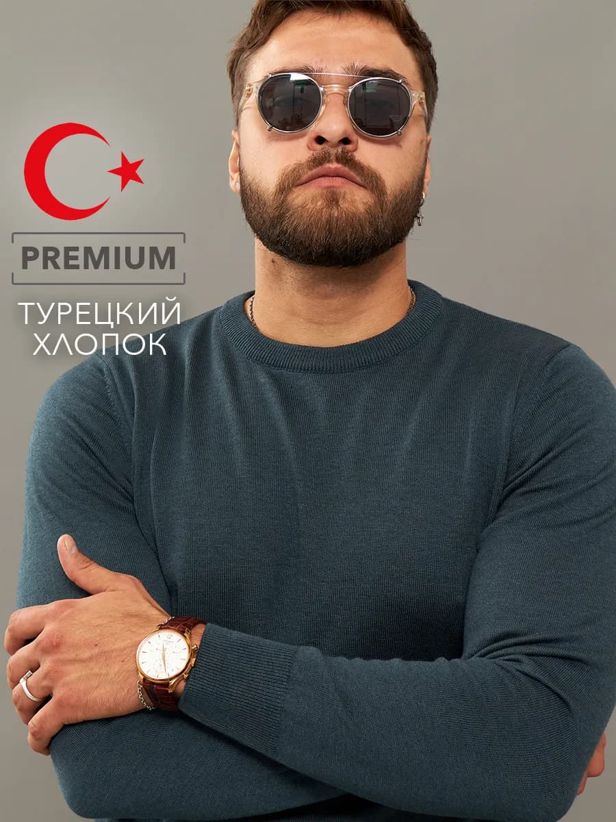 Свитер тонкий теплый джемпер