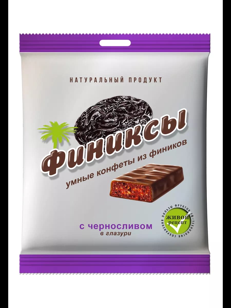 Конфеты с Черносливом в шоколадной глазури 90г