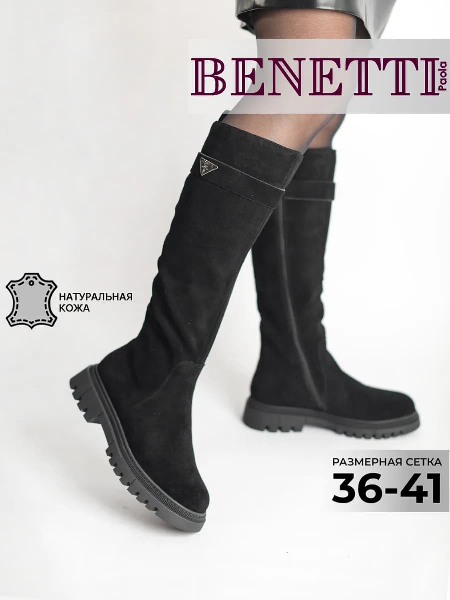 Зимние сапоги натуральная кожа на толстой подошве