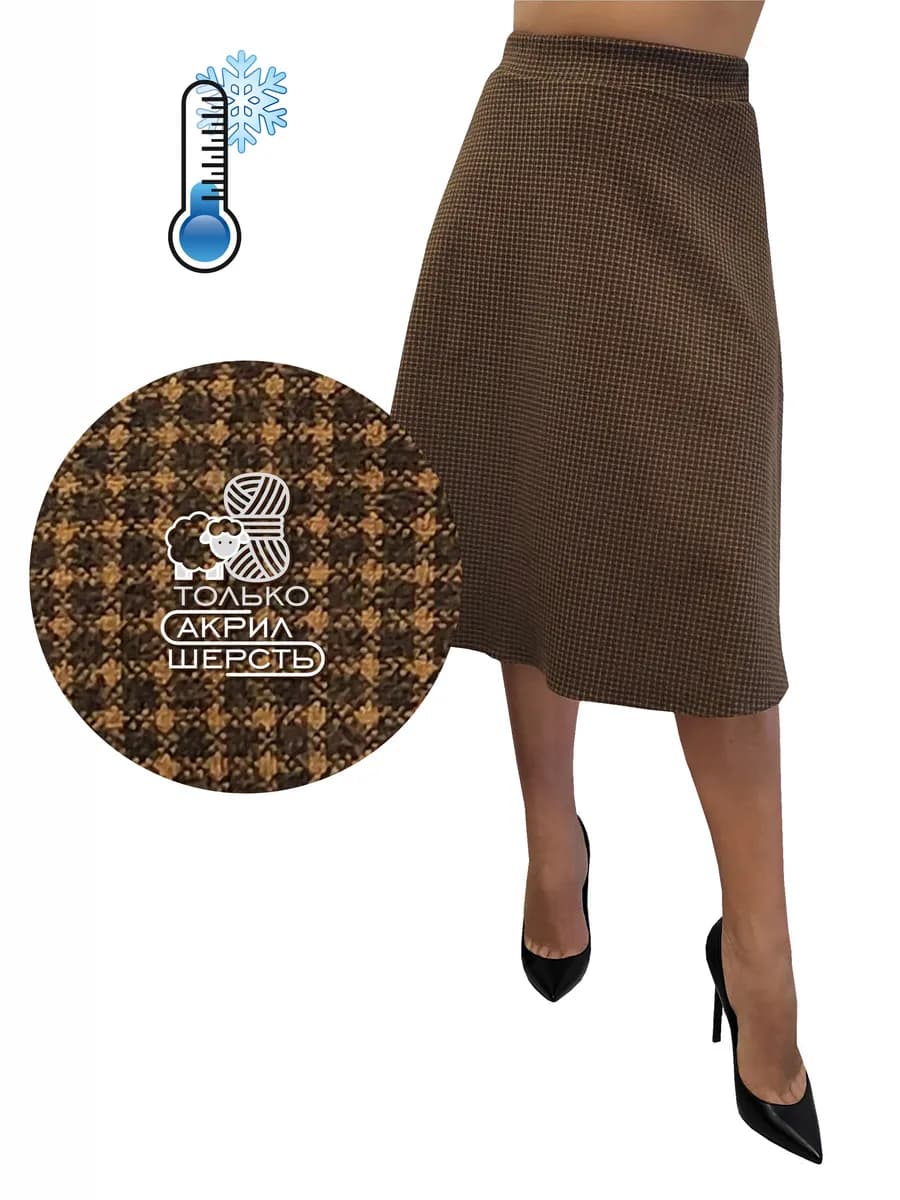 Юбка теплая стрейч