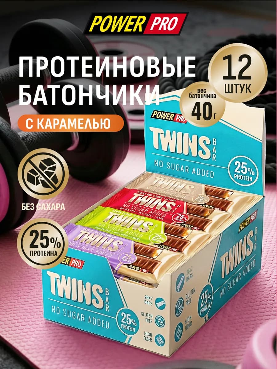 Протеиновые батончики без сахара TWINS BAR ассорти, 12 шт