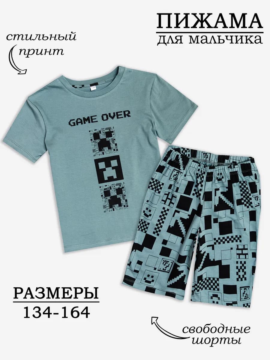 Пижама с шортами и футболкой стильная свободная, хлопок