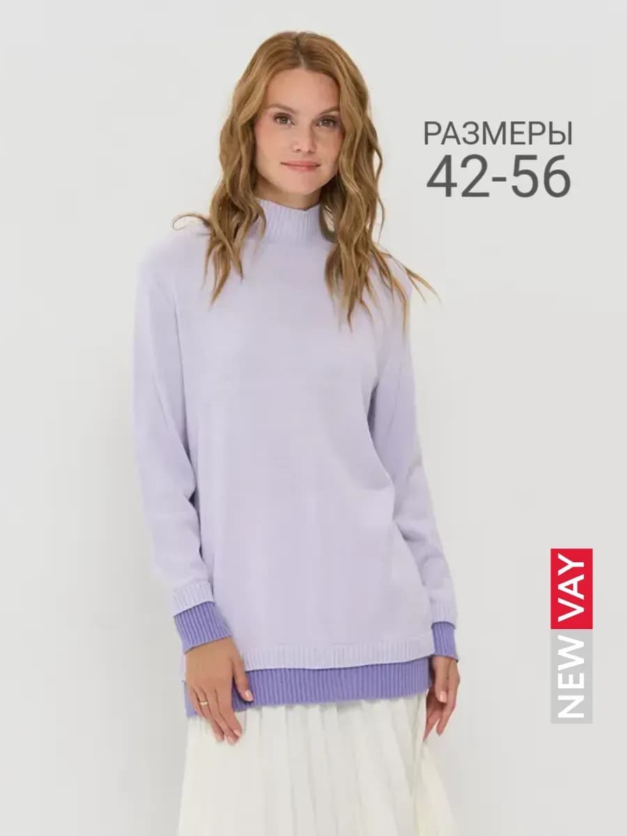 Джемпер больших размеров удлиненный