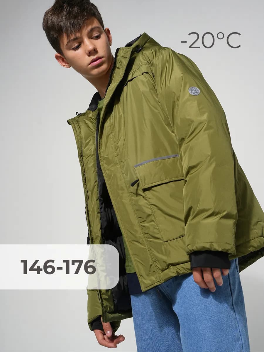 Куртка зимняя утепленная подростковая с капюшоном