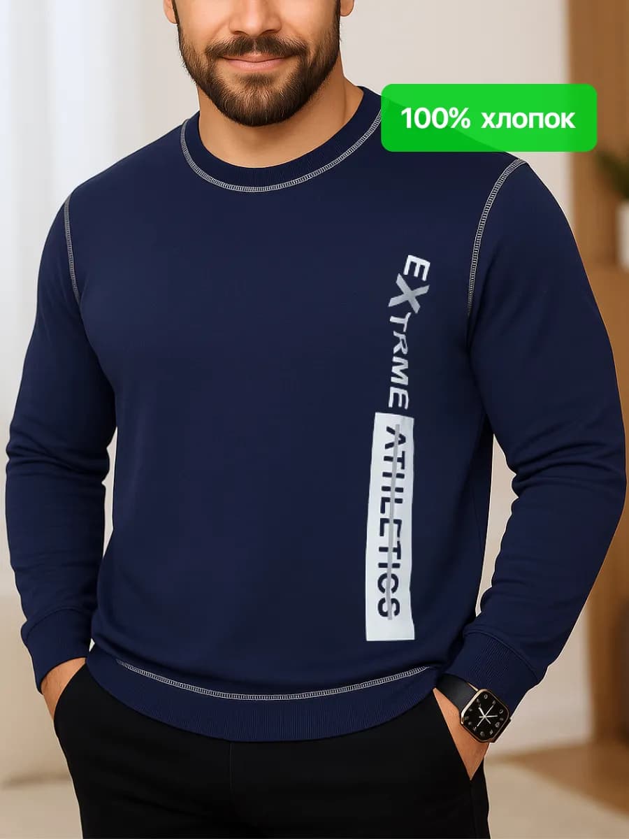 Лонгслив хлопок утепленный с начесом