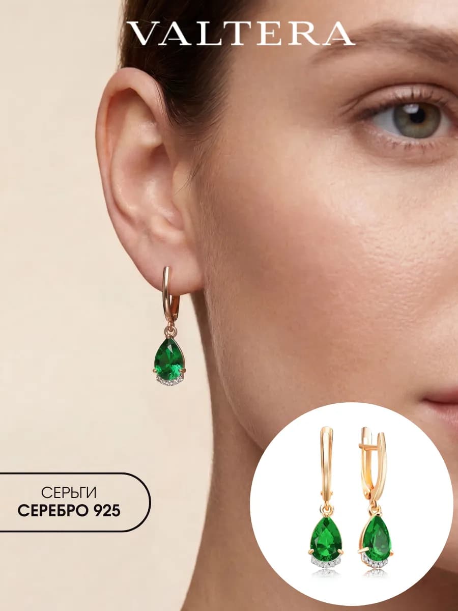 Серьги серебро 925