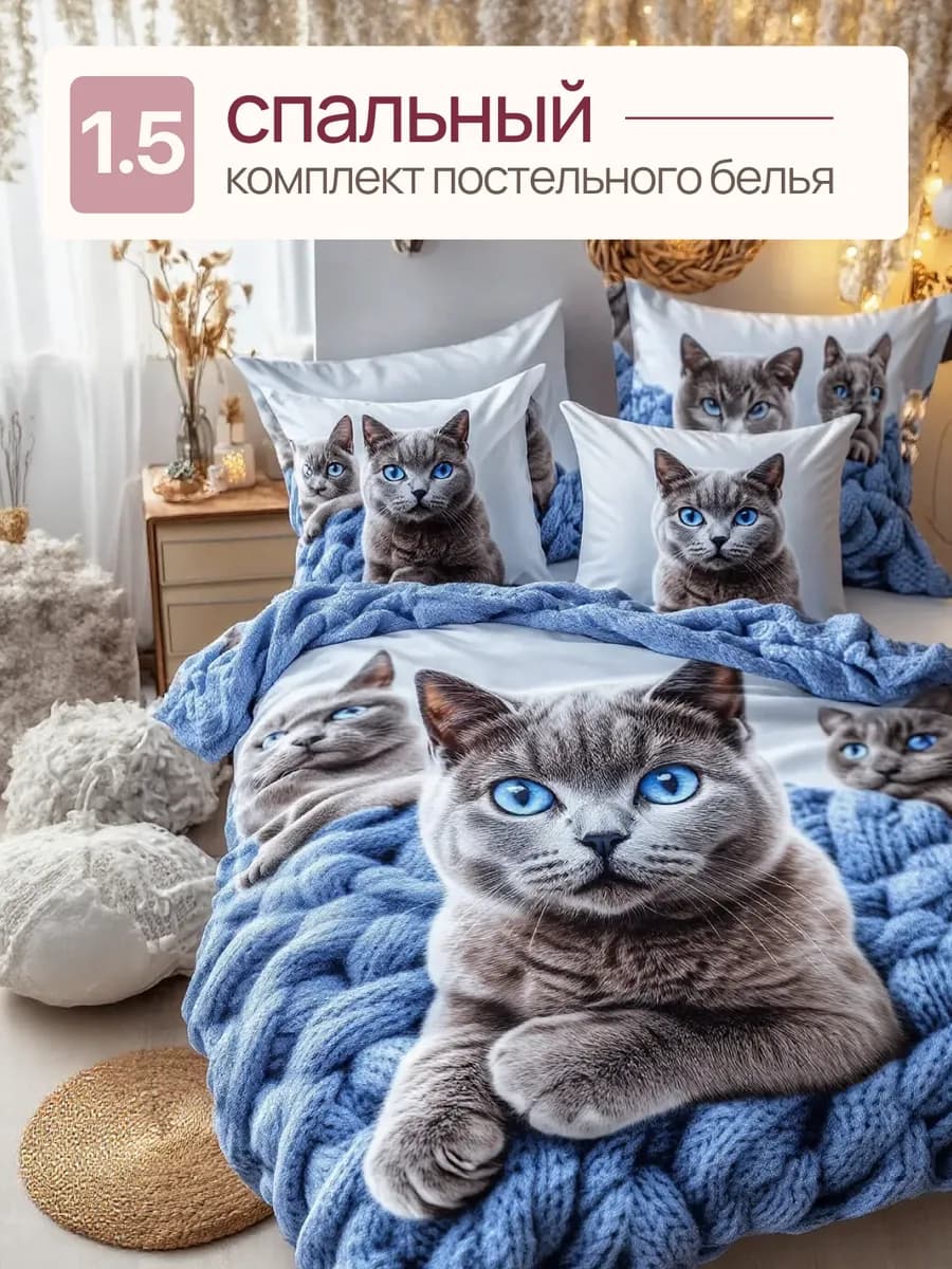 Постельное белье 1,5 спальное, наволочки 70х70