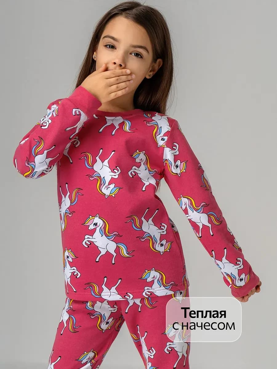 Пижама со штанами теплая из футера с начесом детская