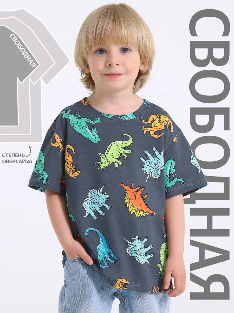 Футболка оверсайз серая с принтом хлопок 100%