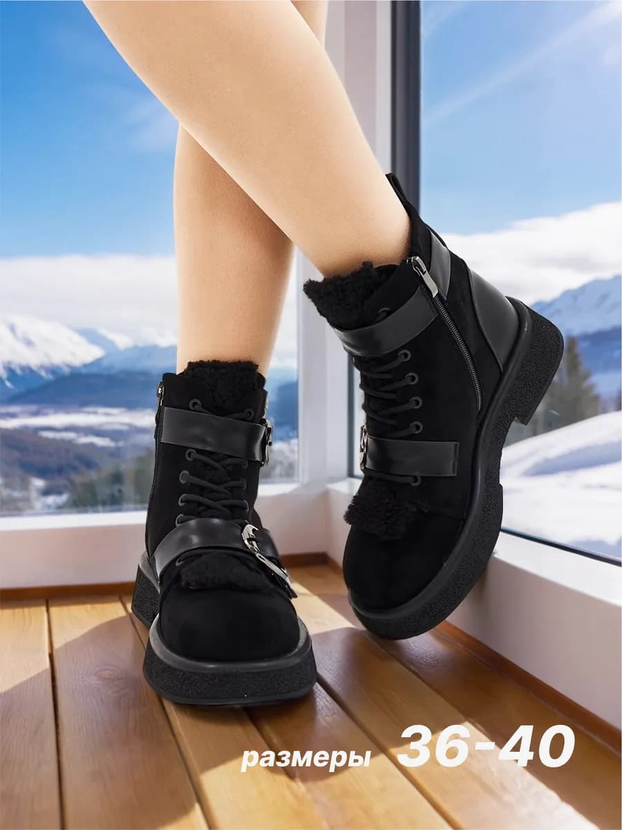 Ботинки зимние с мехом