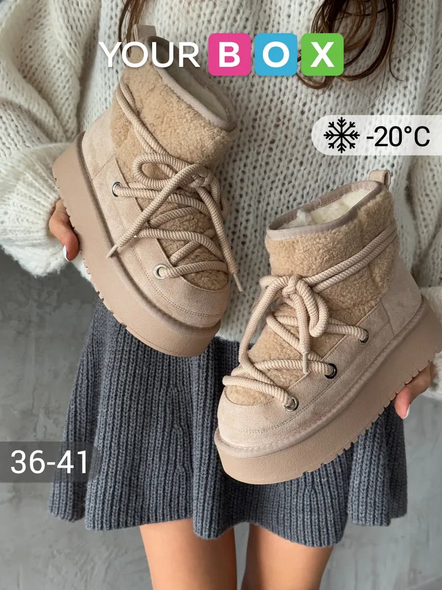 Зимние угги на платформе