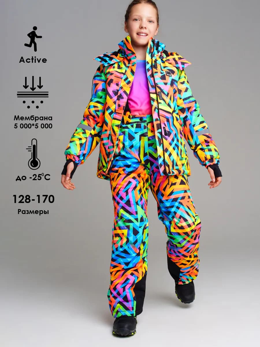 Зимний комплект из мембранной ткани куртка, брюки