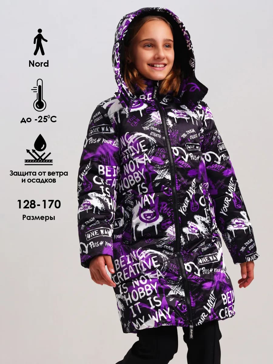 Зимнее пальто