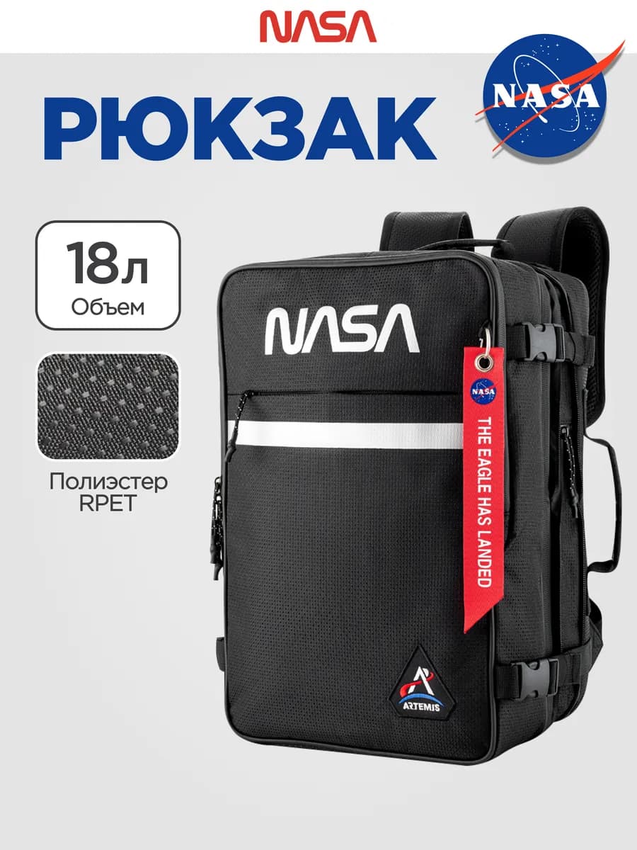 Рюкзак дорожный влагозащитный 22 л