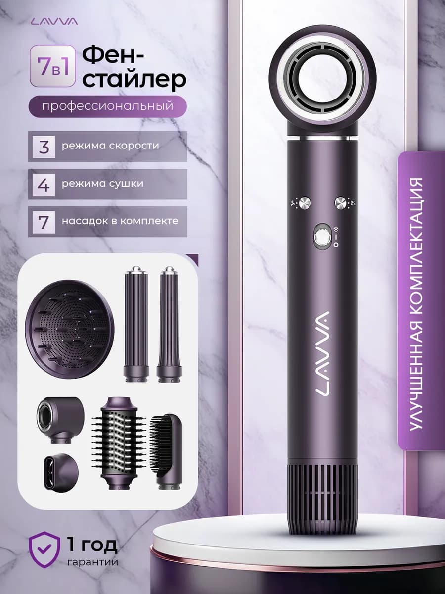 Профессиональный фен для волос с насадками - фото 1