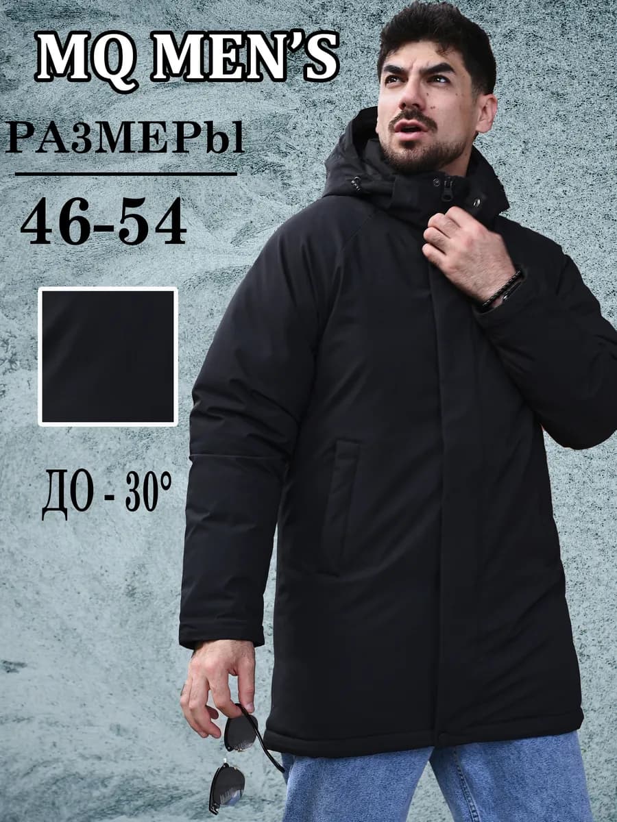 Куртка пуховик зимний c капюшоном