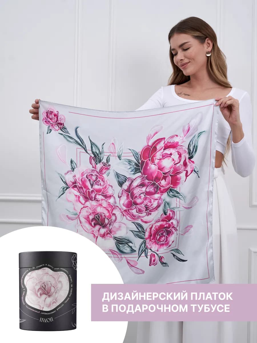 Платок с цветком в подарочной упаковке - под любой характер