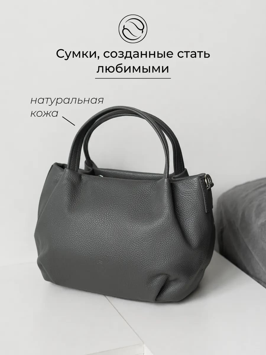 Сумка натуральная кожа с ручками