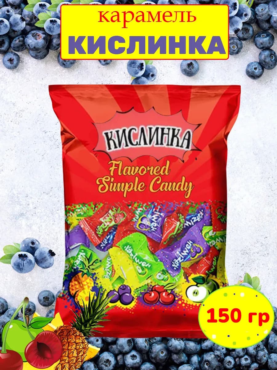 Конфеты Иран, 150 гр